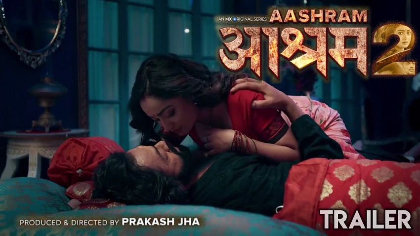 आश्रम का सीजन 2 ऑनलाइन मुफ्त में कहां देखें? आश्रम के सीज़न 2 की रिलीज़ की तारीख